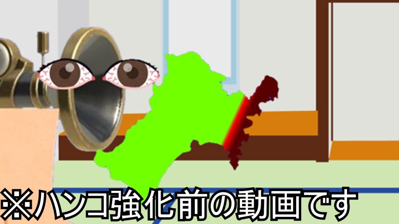 ～ハンコ修正前まとめ～雑兵の備忘録(仮)Part44[Splatoon3](ゆっくり実況)