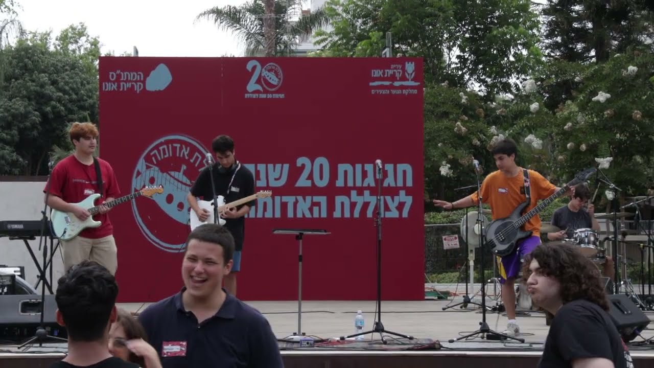 חגיגות 20 שנה לצוללת - הבלונדיניות