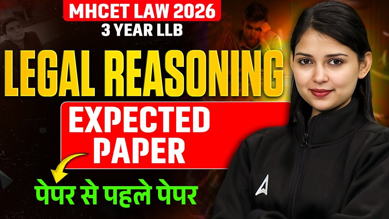 MHCET LAW 2026 Legal Reasoning | Most Expected Question Paper | पेपर से पहले पेपर | 3 Year LLB