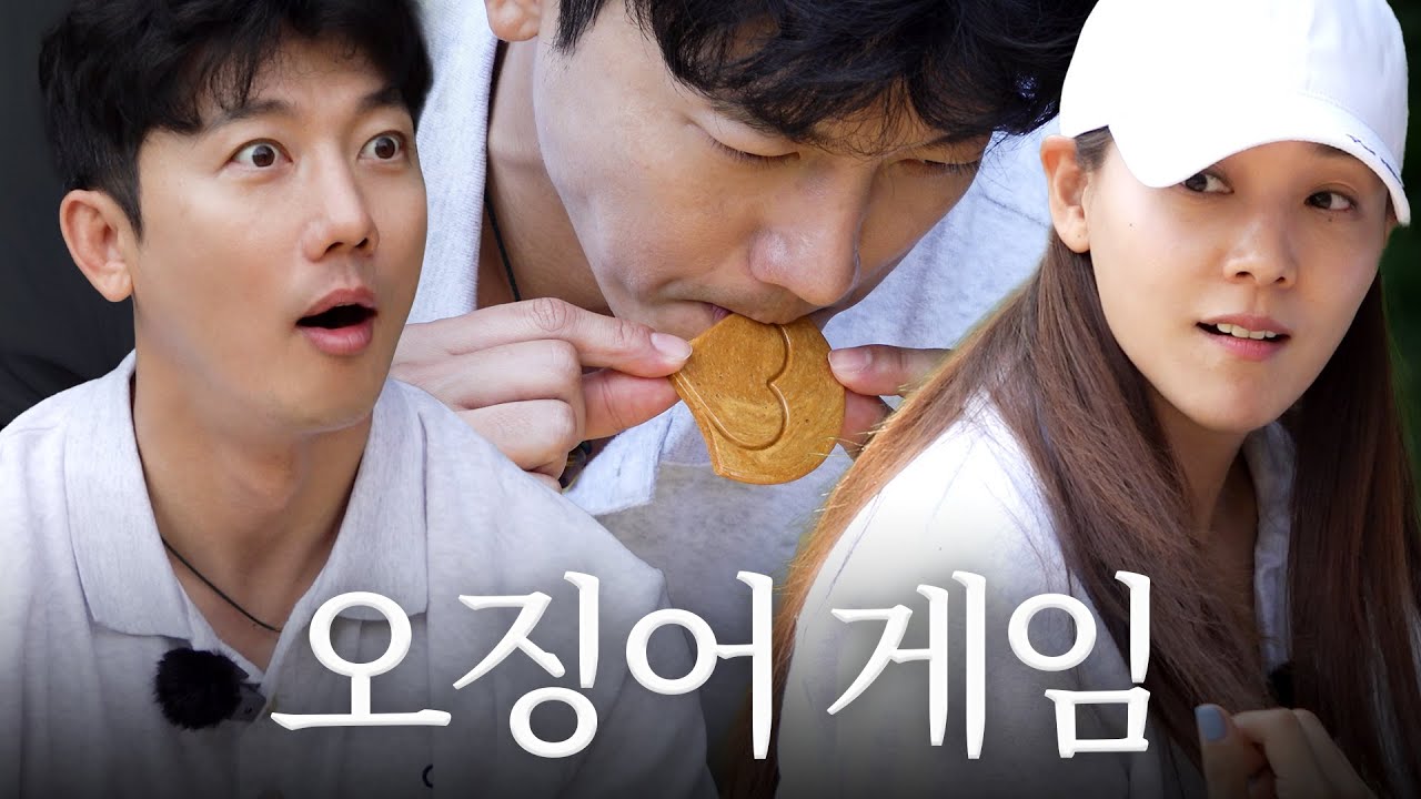초딩 때 좀 놀았나봐? (유진 기태영 과거썰)