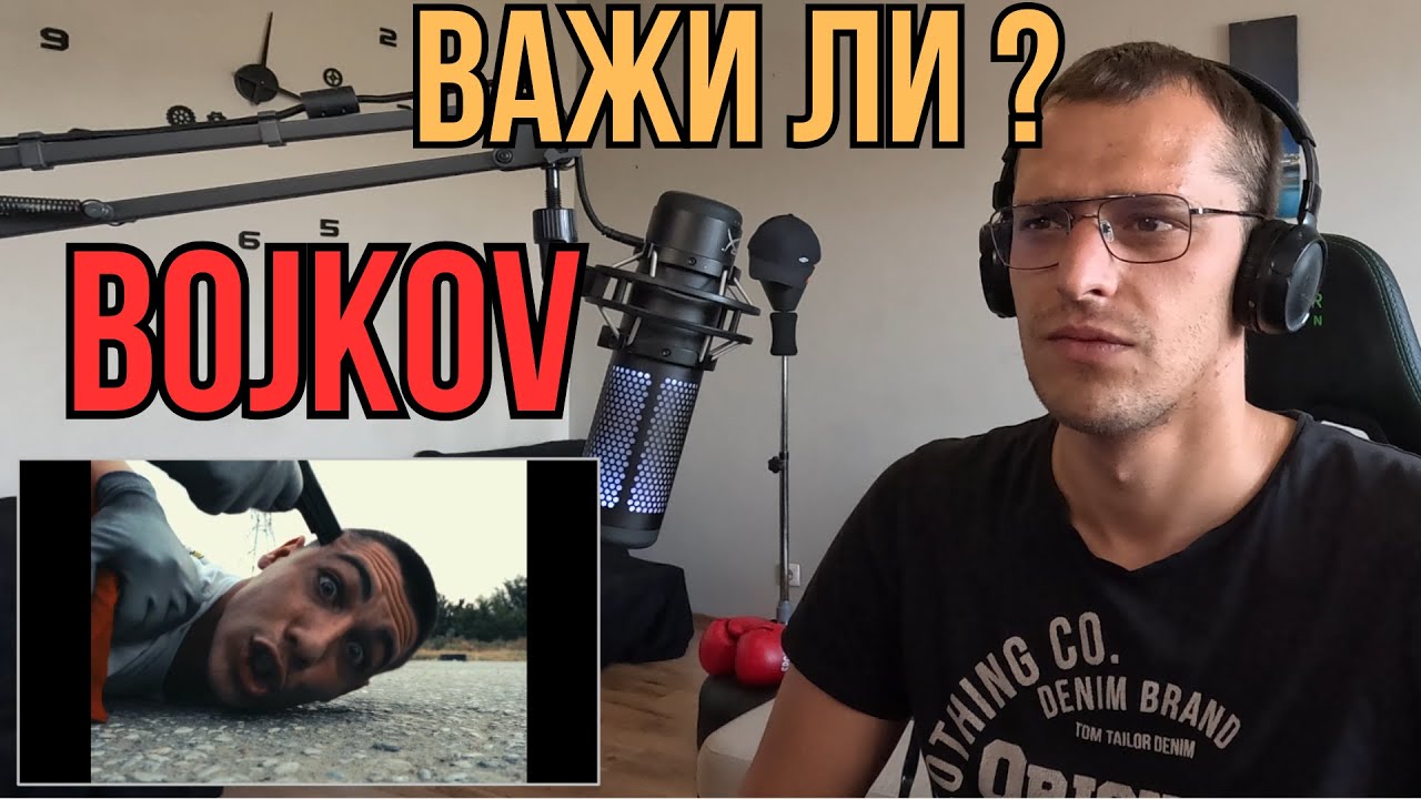 BOJKOV - MURTUV 2 / МЪРТЪВ 2 [Official 4K Music Video] #747 Reaction / Реакция