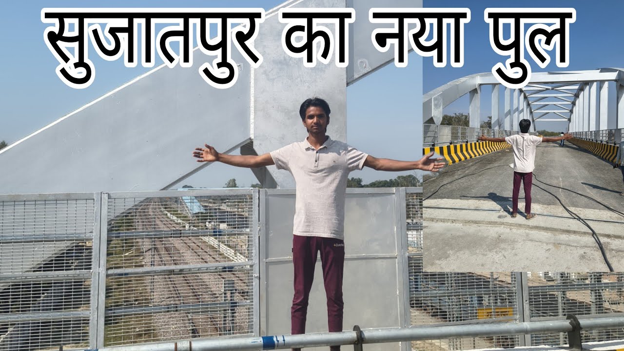 आज हम गए शहजादपुर कापुल शहजादपुर बमरौली aqib vlog123 ❤️😱🫢