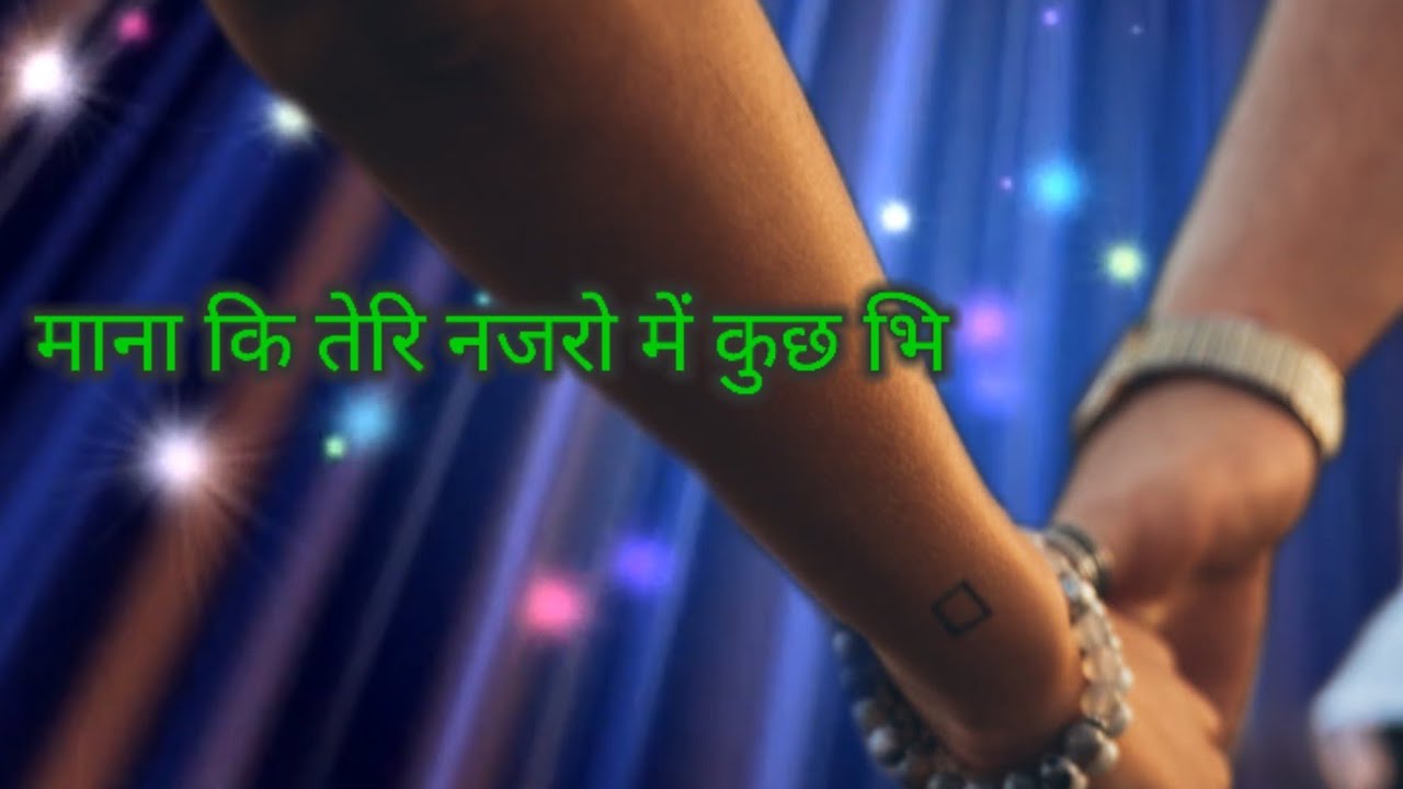 mana ki tari nozro ma shayat kusbe nahi hu