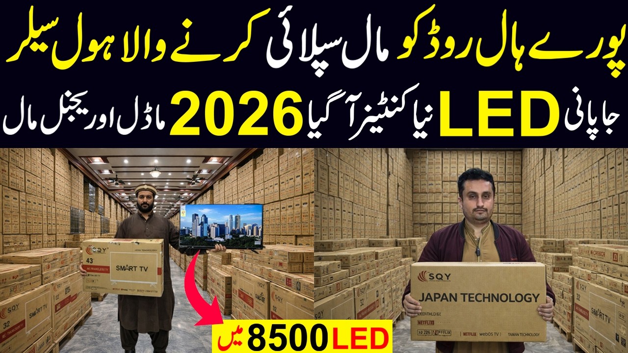 4k Led Tv Wholesale Dealer In Pakistan  | Led New Container Arrived all 2026 New Model stock | japan