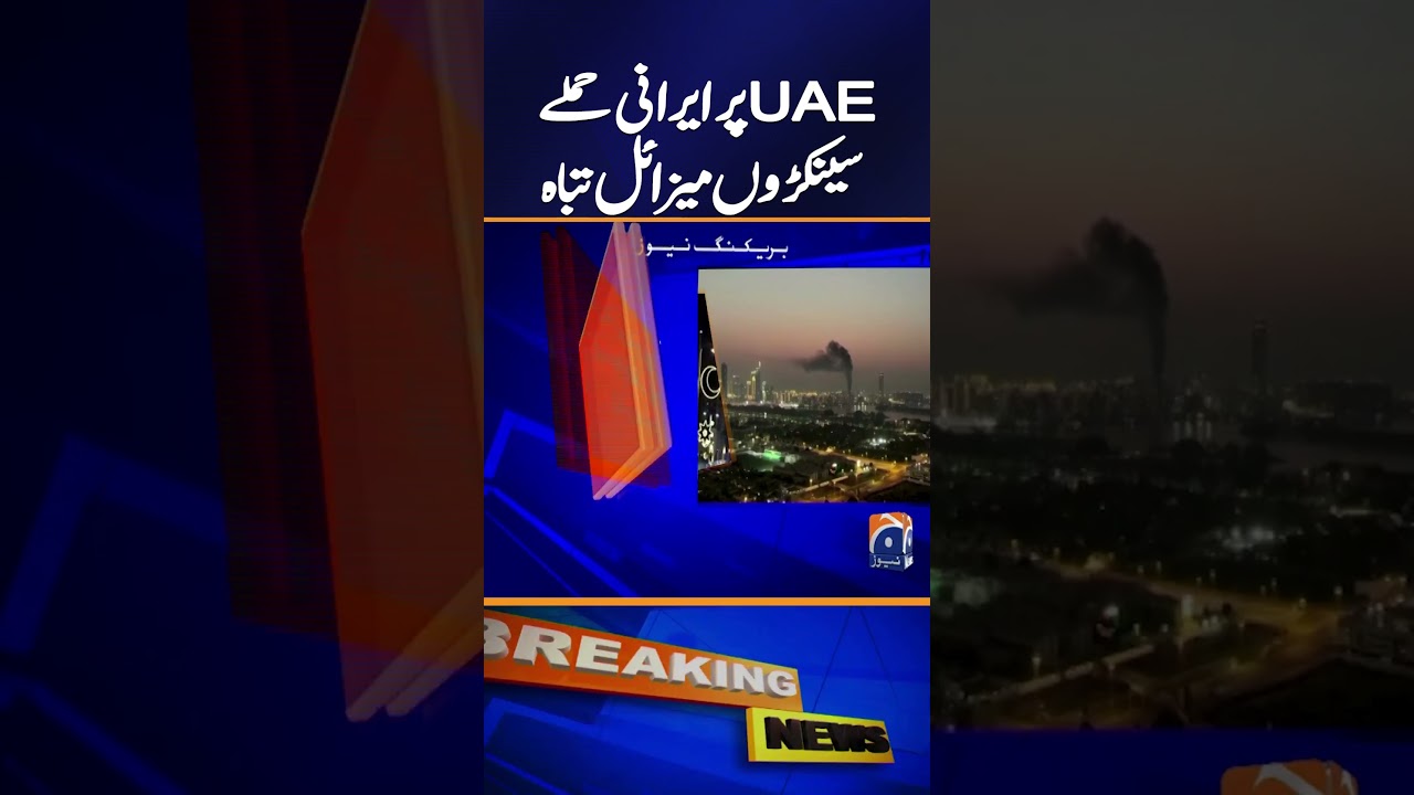 UAE Says 3 Ballistic Missiles Destroyed Mid-Air – Defense Ministry Statement | Breaking News