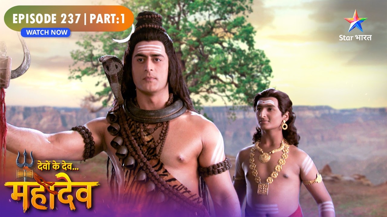 Devon Ke Dev Mahadev | Mahadev Ne Di Kartikeya Ko Chunauti | Episode: 237 | Part 1