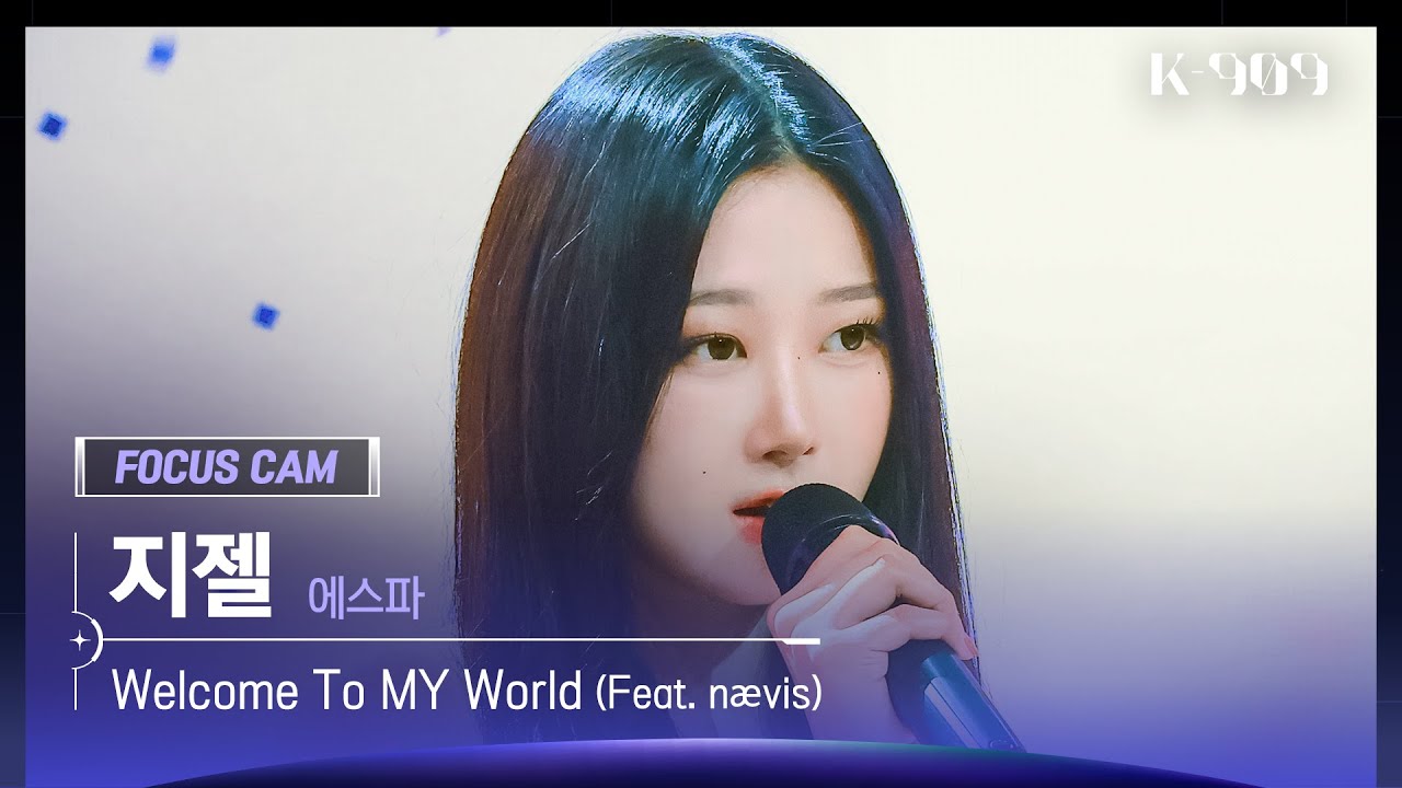 [909 포커스캠 4K] aespa (에스파) 지젤 직캠 'Welcome To MY World' (GISELLE FanCam) | @JTBC K-909 230513
