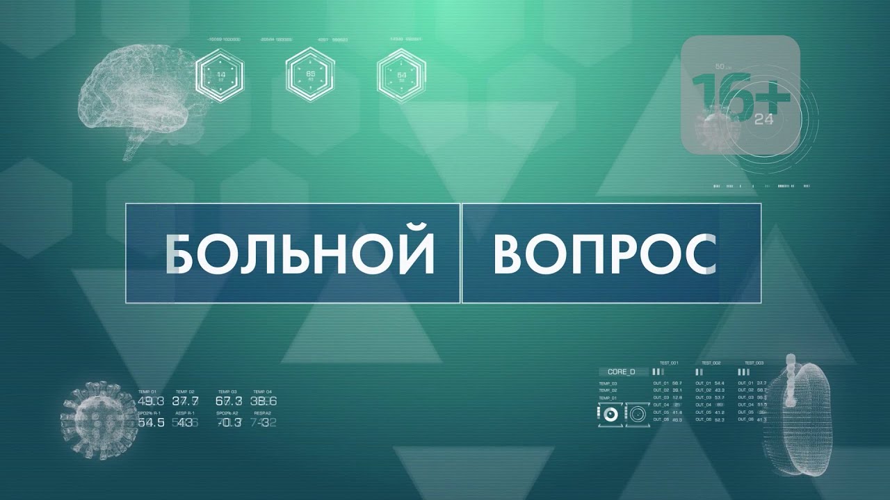 Больной вопрос: Можно ли вылечить туберкулез?