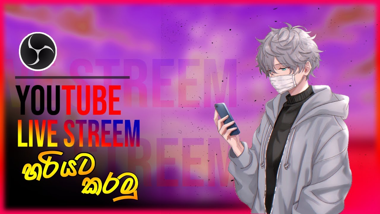 YouTube live stream with OBS studio Sinhala tutorial | For beginners