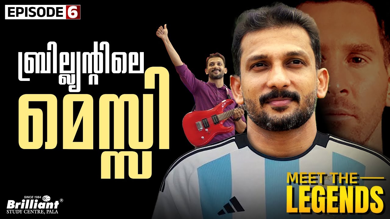 MEET THE LEGENDS | Jobins Antony ( Faculty, Physics Dep. ) | Episode - 6