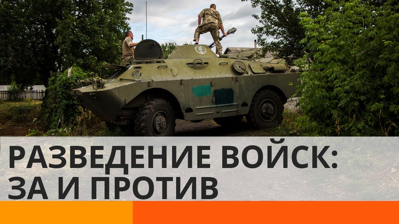 Разведение сил на Донбассе: шаг к миру или ловушка Кремля?
