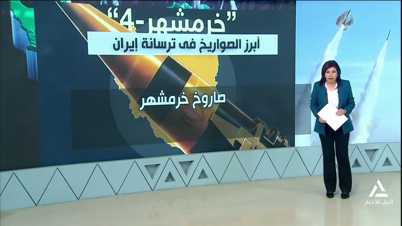 بلازما .. منظومة الصواريخ الإيرانية