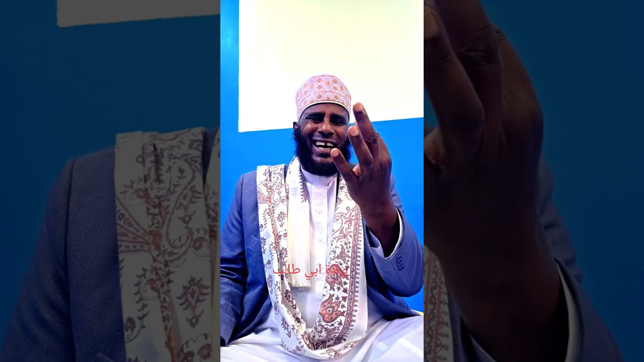 Seenaa Du'a Abii Xaalib Sheekh Naasir Abdurrahmaan @Hamiltantv @VibetrackHub