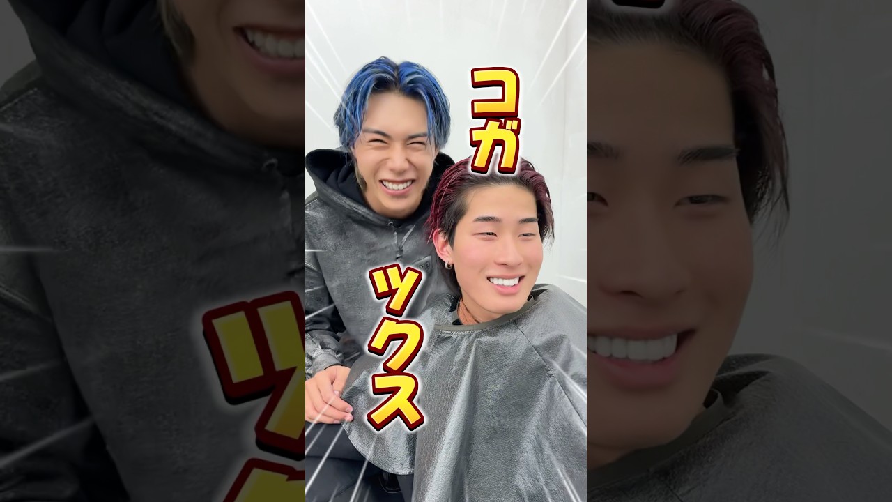 青髪の後輩を赤髪にしてみたwww