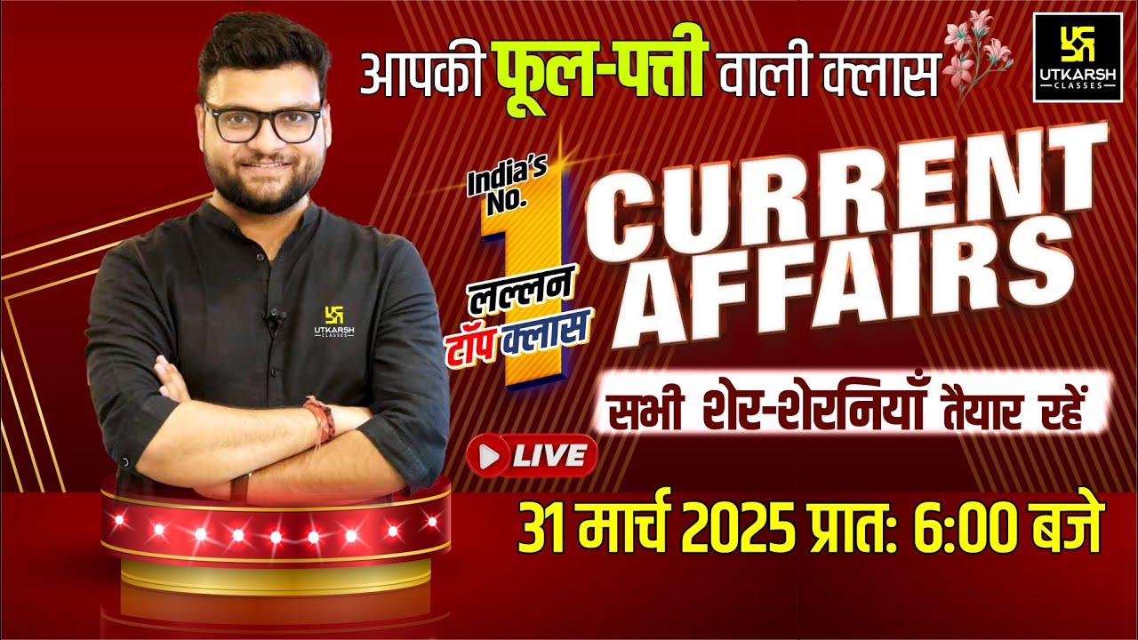 31 March 2025 Current Affairs | Current Affairs Today | Kumar Gaurav Sir