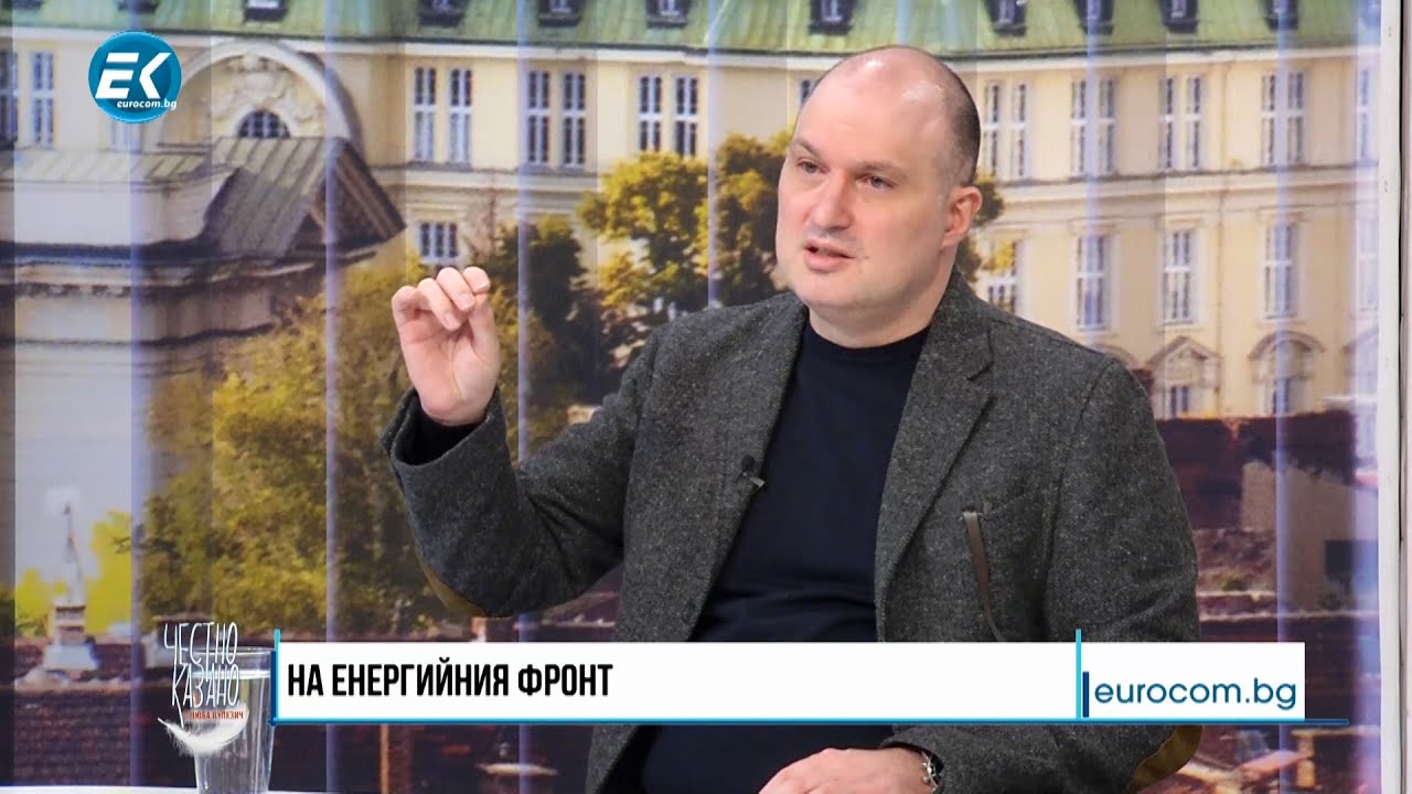 ✔️156/2 Стефан Гамизов, енергиен експерт: На енергийния фронт