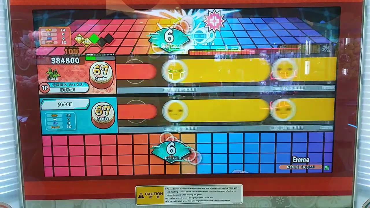 Taiko no Tatsujin(太鼓の達人)-Emma Normal Full combo(AI Battle)