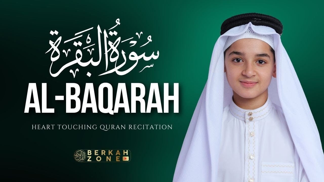 Ramadan 2026 Special | Surah Al-Baqarah Full (سورة البقرة) | Most Heart Touching Quran Recitation