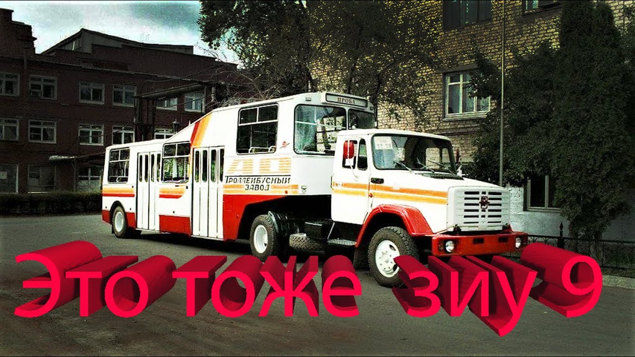 ВСЕ модификации зиу 682 - большой выпуск! / ALL modifications of ziu 682 - big film!