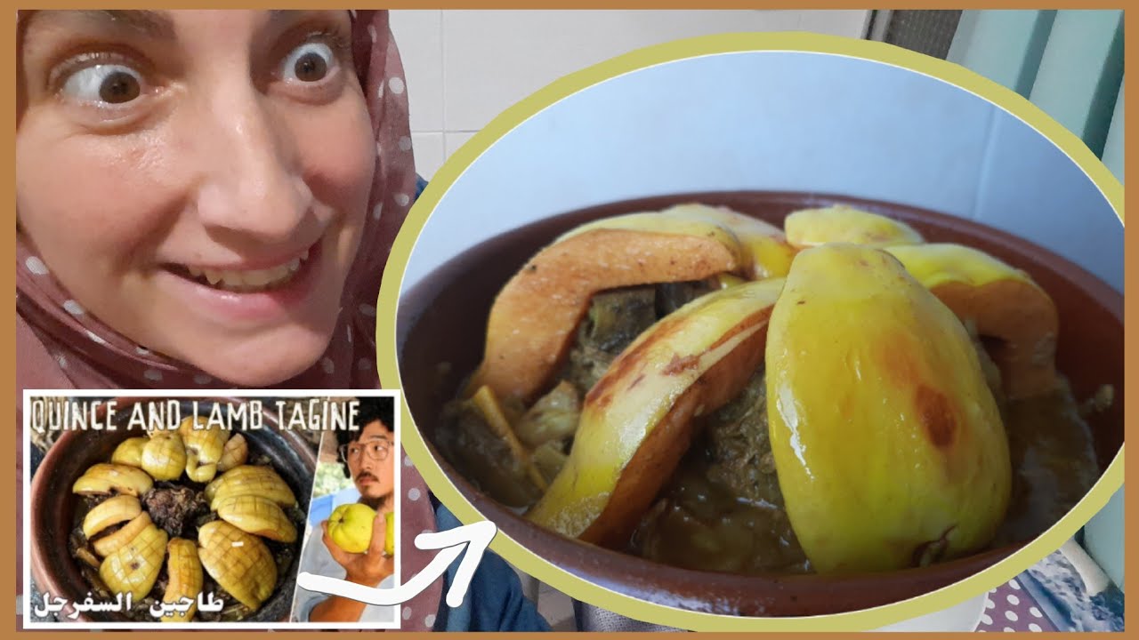 🇲🇦 Cordero con membrillo,  receta de Bohemian Kitchen