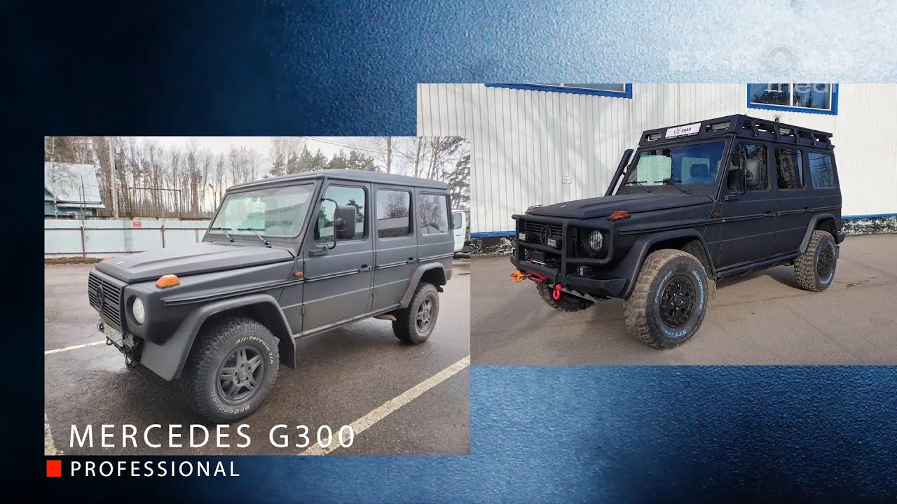MERCEDES G300 Professional. Легкий тюнинг от EX-ROAD