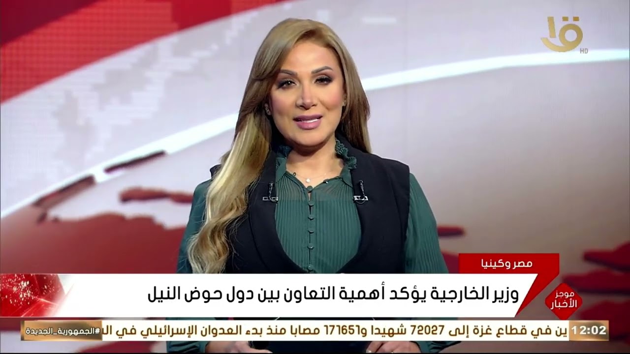 موجز الأخبار.. رئيس الوزراء يستعرض الموقف التنفيذي لمشروع التحول الرقمي لهيئة التأمينات الاجتماعية