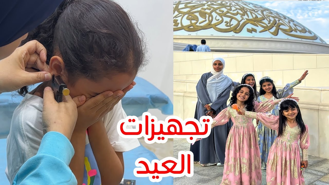 Подготовка к празднику Ид аль-Фитр с историями моих девочек ❤️ Счастливого праздника Ид аль-Фитр ...
