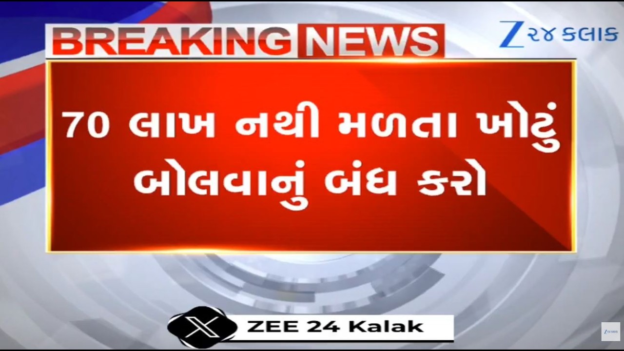 Rakesh Amrutiya denies claims of famers getting Rs 70-80 lakhs against installation of power lines