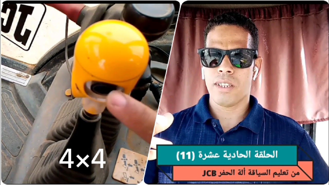 معلومات مفيدة لمحبي آلة الحفر للعمل على راحتك machine lovers to work at your convenience