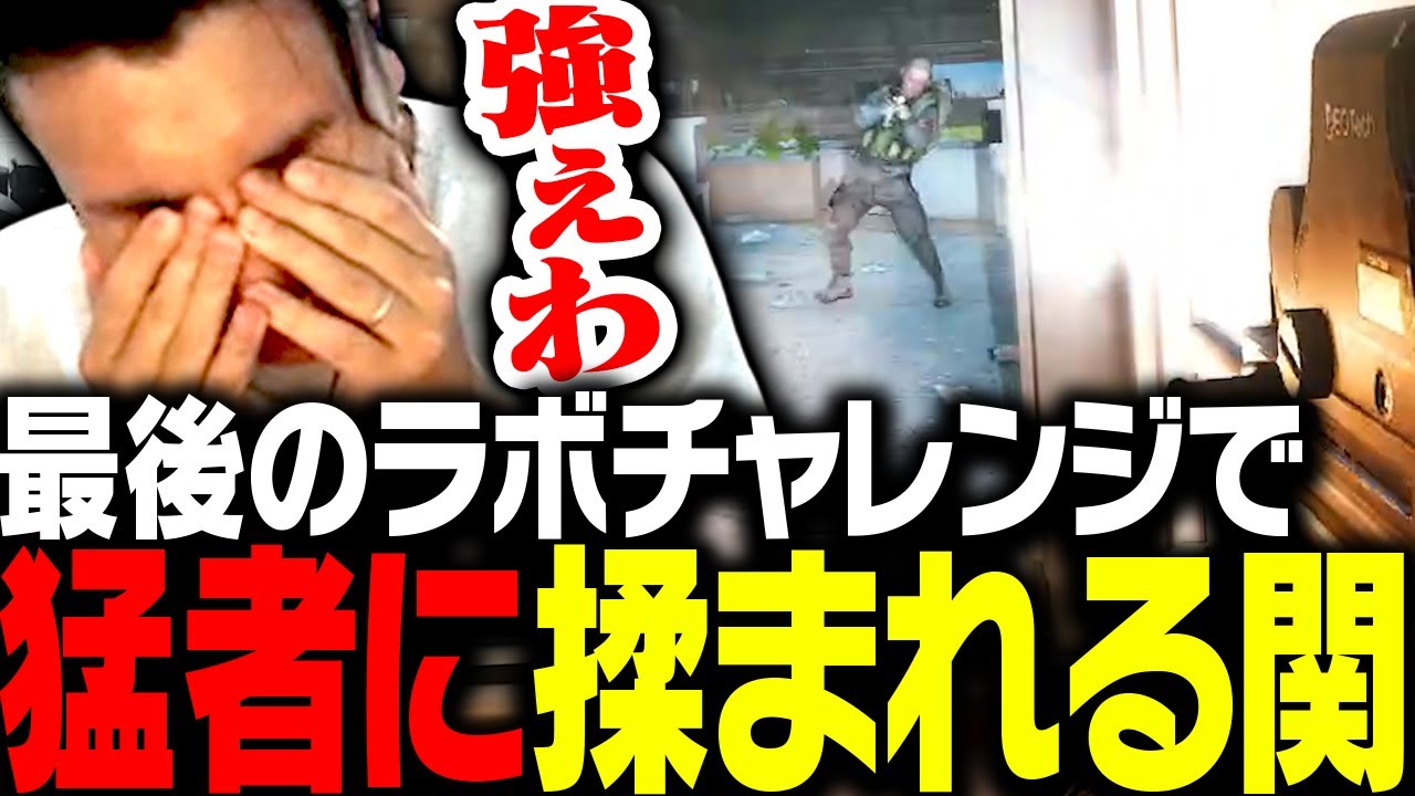 タルコフ一時休止前のラボで猛者たちに遭遇してしまう関優太【Escape from Tarkov】
