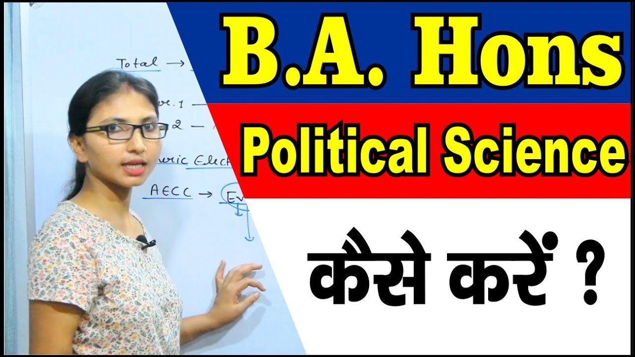 B.A. Hons Political Science Learning || B.A. Hons in Pol. How to do Science/Geography subjects?