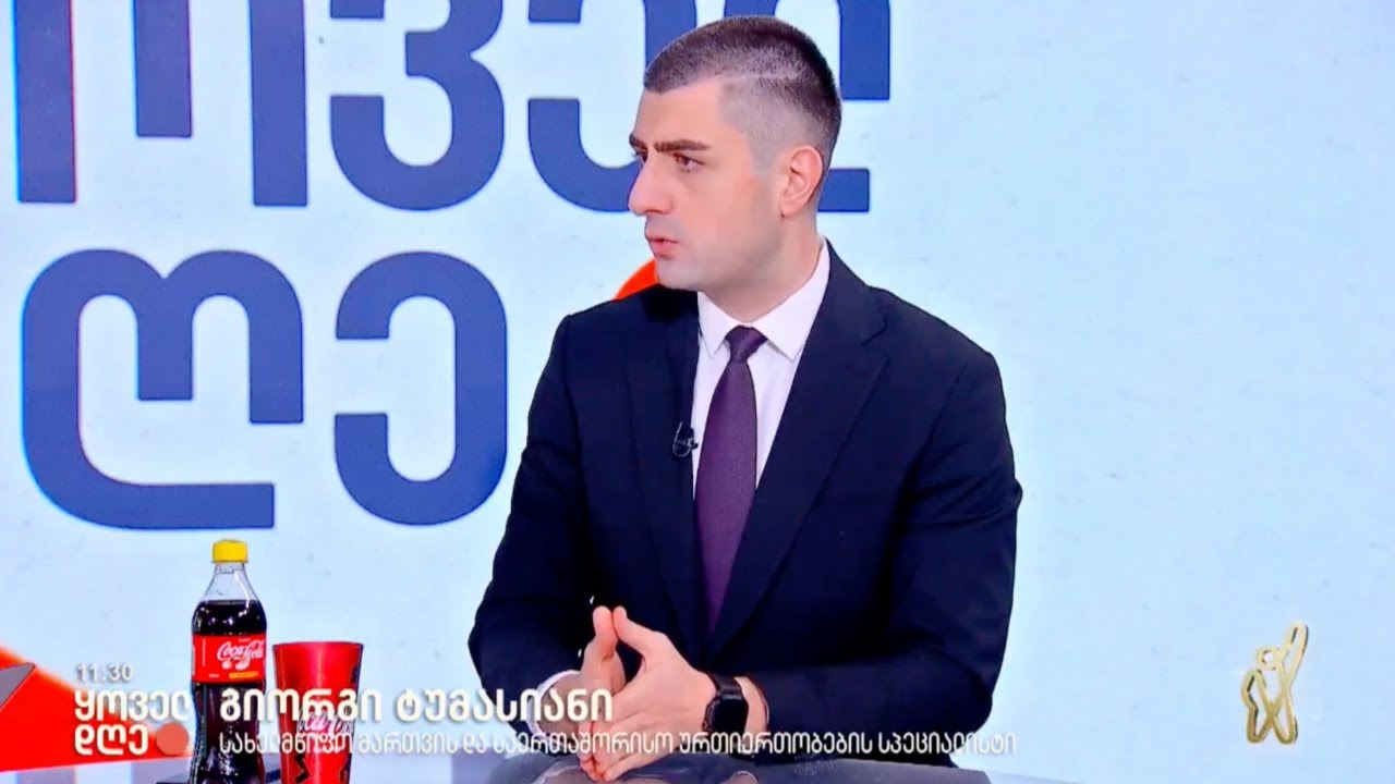 ირანში მიმდინარე მოვლენები და საქართველო