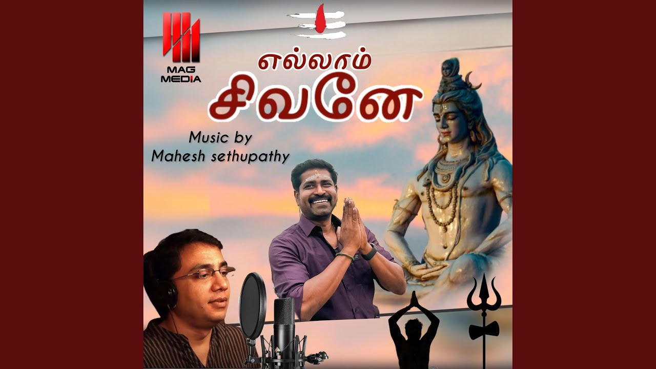 ELLAAM SIVANE (feat. milidhane Dinesh & Sathish Triton)