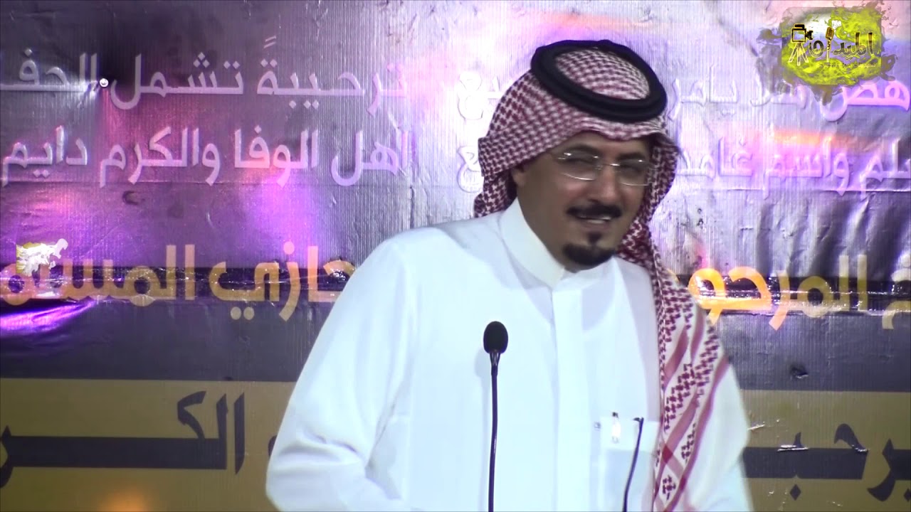 طاروق حماسي الشاعر / عبدالله الغامدي- الشاعر / محمد العازمي