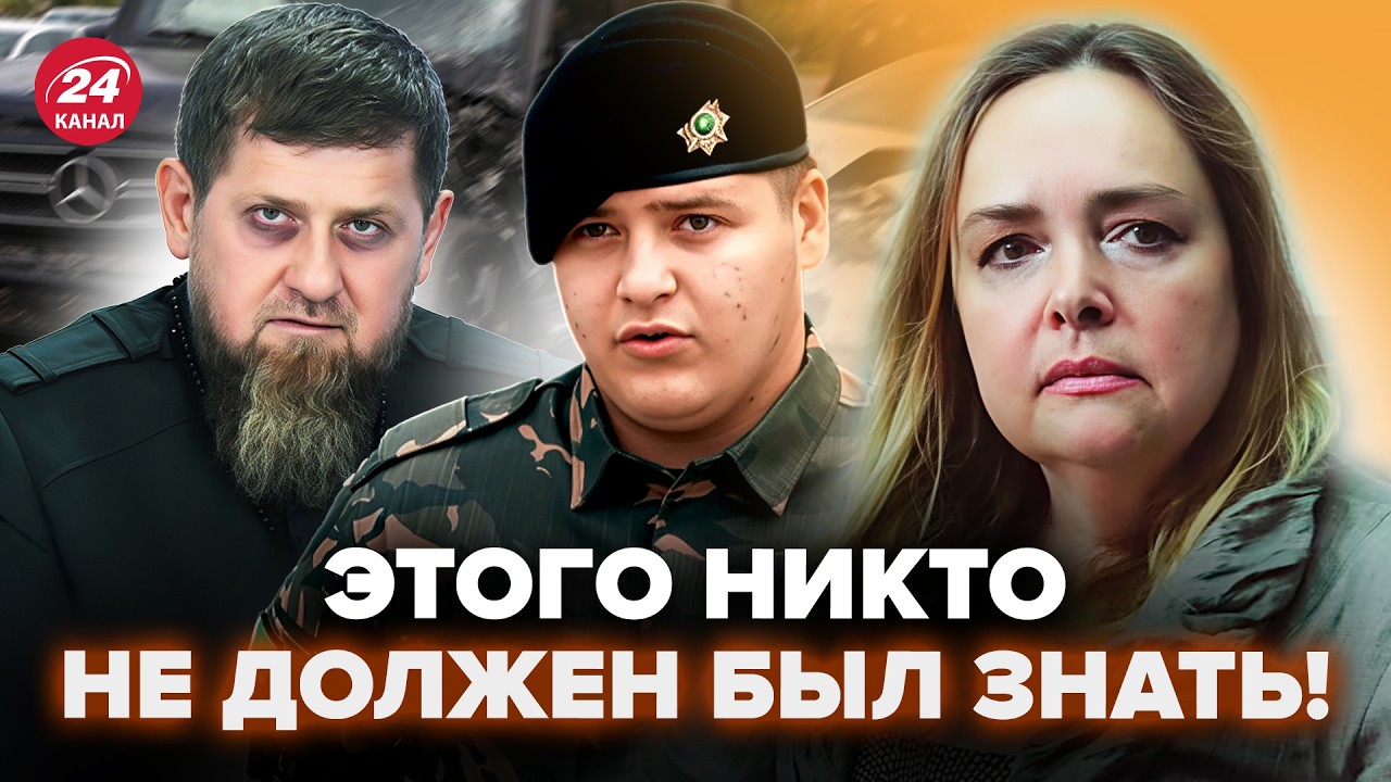 😮Путин ЗАКАЗАЛ ДТП Кадырова? НЕОЖИДАННЫЕ НОВОСТИ по аварии. Такого ТРЕША не ожидал никто. КУРНОСОВА