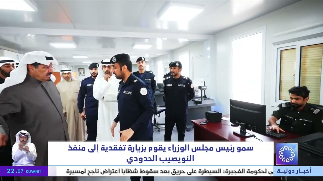 سمو رئيس مجلس الوزراء يقوم بزيارة تفقدية إلى منفذ النويصيب الحدودي