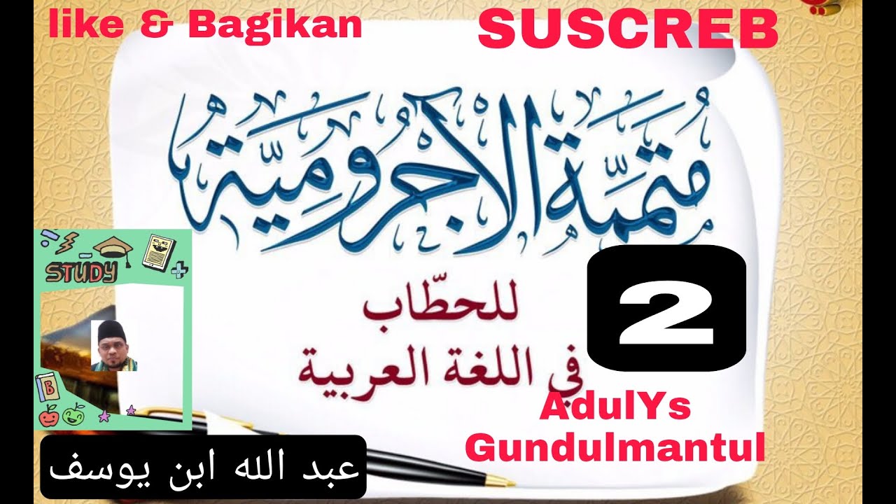 11. Kitab Mutammimah 2 | Mustasna Bagian 1 | Kalam Tam Dan Kalam Mujab