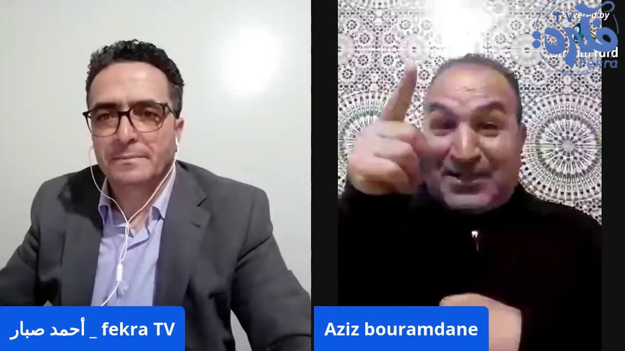 حقائق حصرية حول تاريخ آيت وراين على لسان الصحفي عزيز بورمضان
