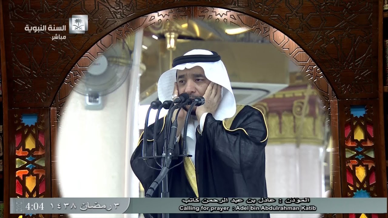 أذان الفجر للمؤذن الشيخ عادل بن عبدالرحمن كاتب اليوم الإثنين 1438/9/3- من المسجد النبوي