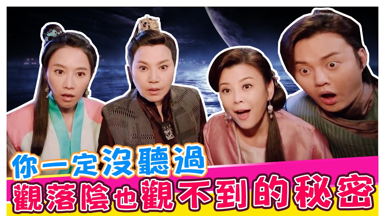 你一定沒聽過‼《孟婆客棧》竟暗藏觀落陰也觀不到的秘密【娛樂超skr】#唐美雲｜#方馨｜#方宥心｜#許富凱