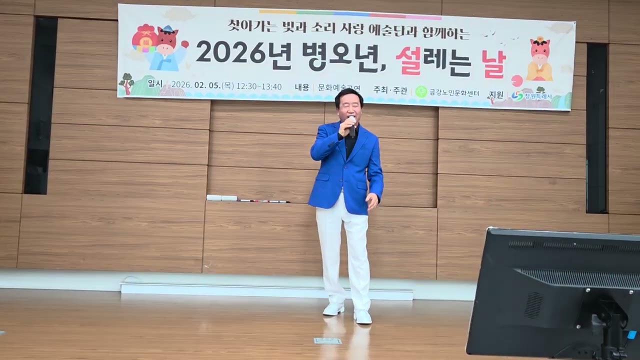 #기도합니다#원곡진성/재능기부/노래김보환/마산 합포노인종합 