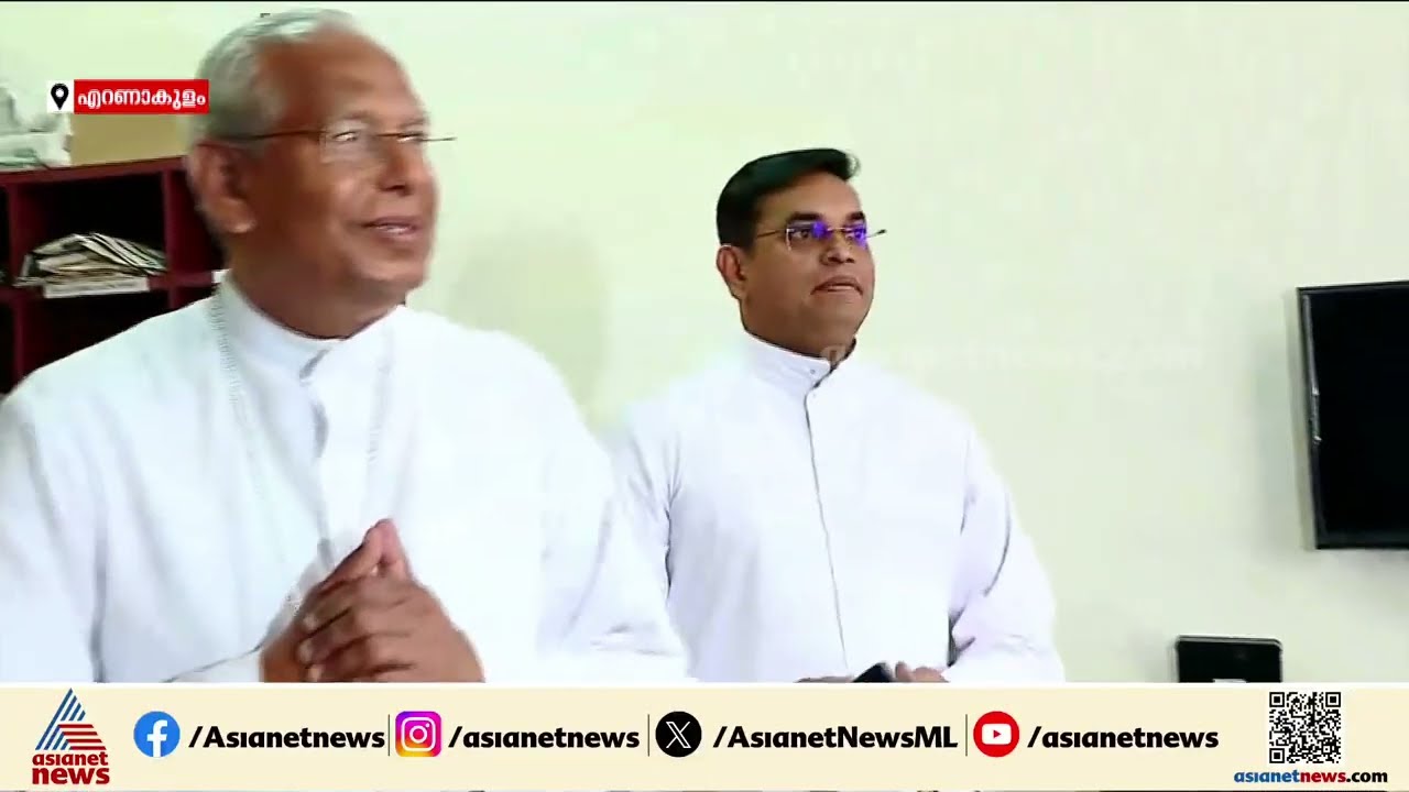 മാർ ആൻഡ്രൂസ് താഴത്തിന് വിമർശനവുമായി അൽമായ മുന്നേറ്റം, പിന്തുണയുമായി ബിജെപി