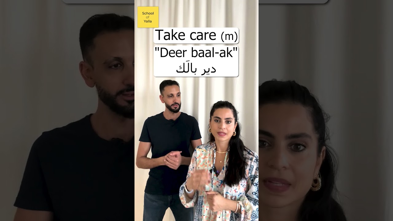 EASY & ESSENTIAL Arabic! (Pronunciation: Palestinian/Jordanian Arabic)
