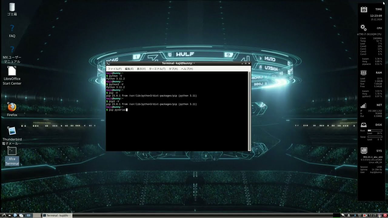 [VI-GLP3004]PS3(CECHB00)のYLOD調査 SYSCON使ってみた[操作編]
