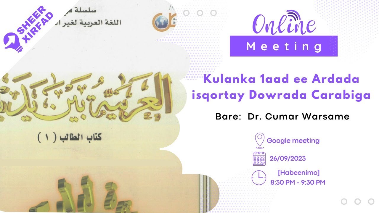 Kulanki 1aad ee Toos u dhaxmaray ardada Koorsada Carabiga iyo Baraha Koorsada Dr. Cumar Warsame.