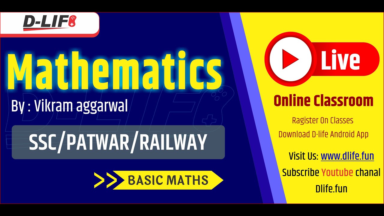 SSC 2020 Patwar 2020 Railways 2020  Maths Syllabus Arithmetic & Advanced Total Maths Syllabus