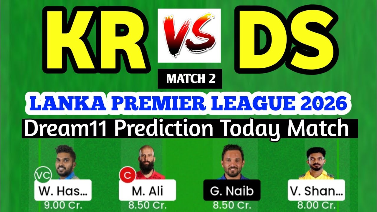 KR vs DS Dream11 Team Prediction | KR vs DS Dream11 Team Today Match | KR vs DS Dream11 