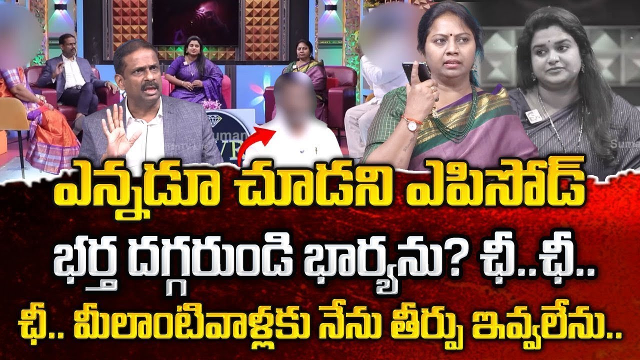 PADMAVYUHAM NEW EPISODE | Advocate Ramya | Dr. Kalyan Chakravarthy | Sreevani | Sumantv Programs