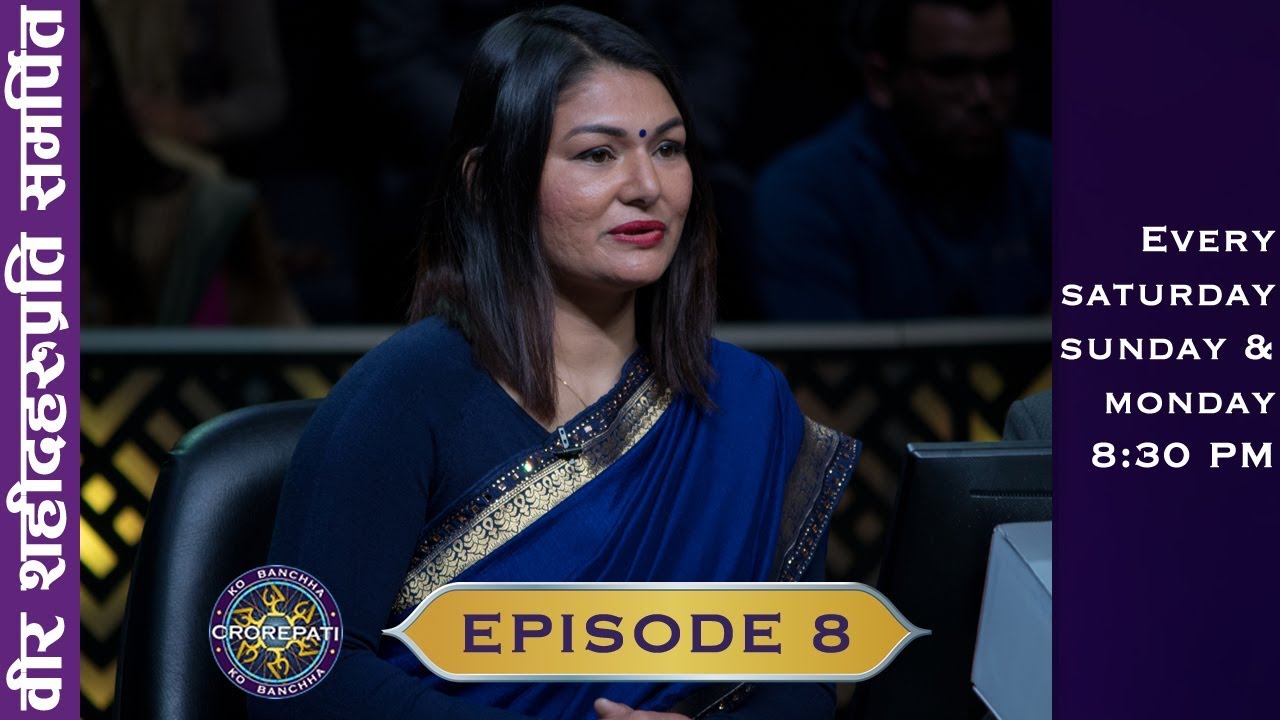 KO BANCHHA CROREPATI || KBC Nepal || SEASON 01 || Episode 8