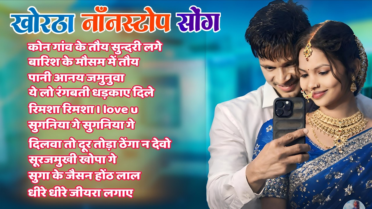 Top 15 Satish  Das Nonstop Evergreen Song !!    Nonstop 2026 Hits Song 2026  Khortha